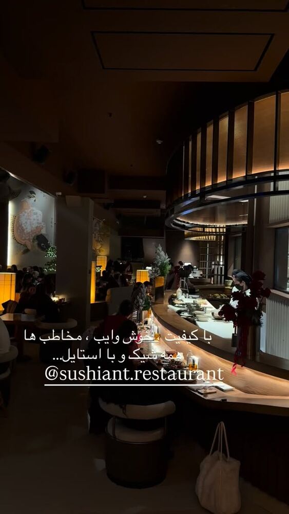  جدید ترین استوری اینستاگرام ایرج طاهری