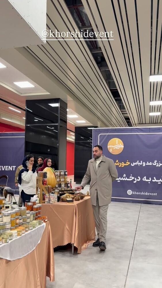  جدید ترین استوری اینستاگرام ایرج طاهری