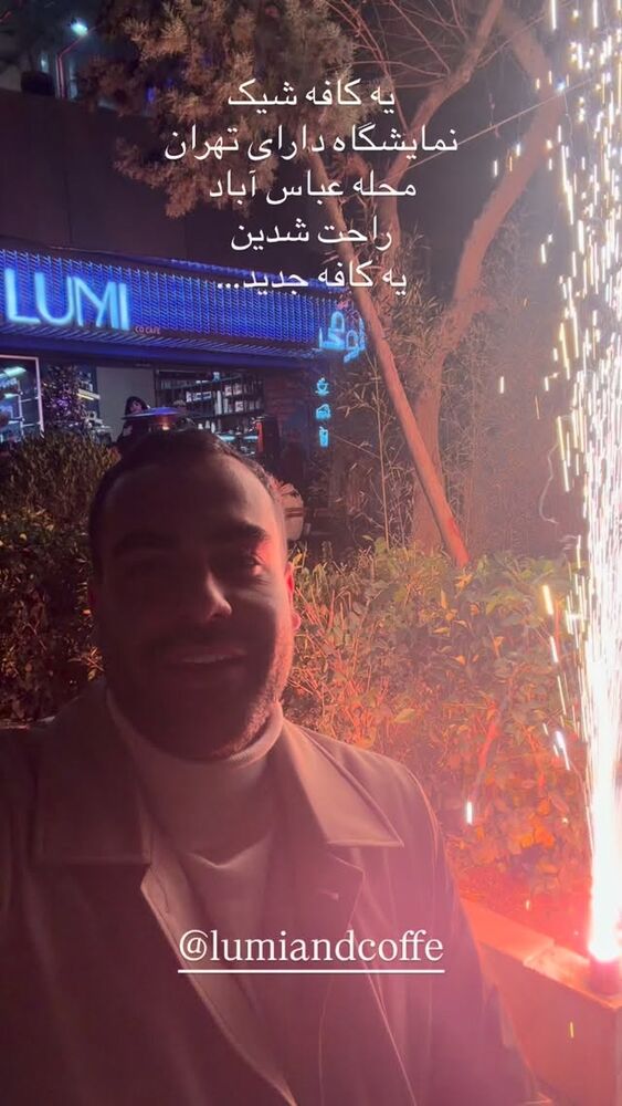  جدید ترین استوری اینستاگرام ایرج طاهری