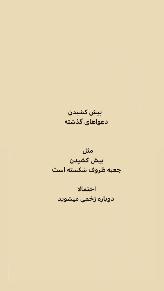  جدید ترین استوری اینستاگرام ایرج طهماسب