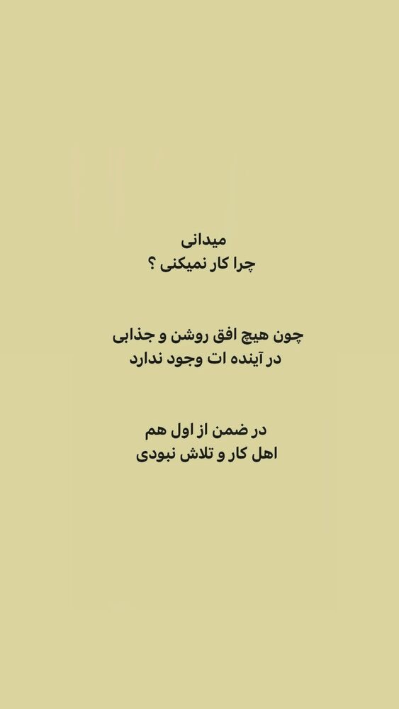  جدید ترین استوری اینستاگرام ایرج طهماسب