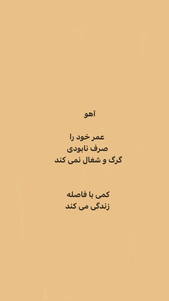  جدید ترین استوری اینستاگرام ایرج طهماسب