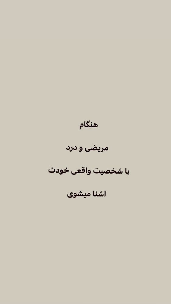  جدید ترین استوری اینستاگرام ایرج طهماسب