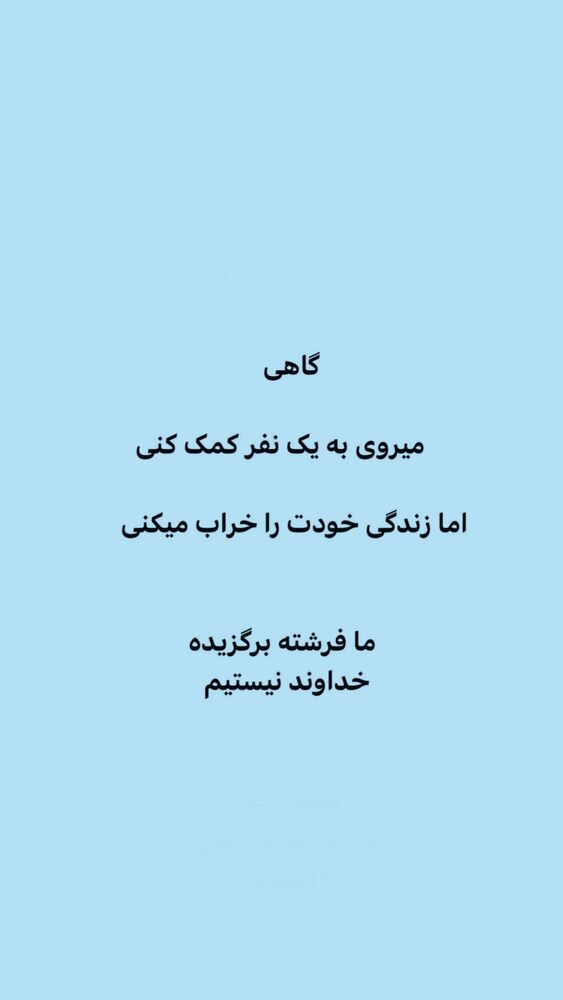  جدید ترین استوری اینستاگرام ایرج طهماسب