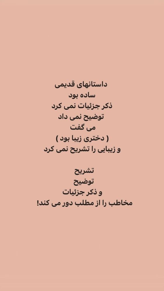 جدید ترین استوری اینستاگرام ایرج طهماسب