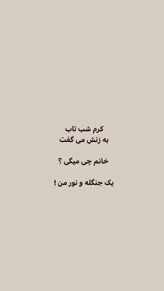  جدید ترین استوری اینستاگرام ایرج طهماسب