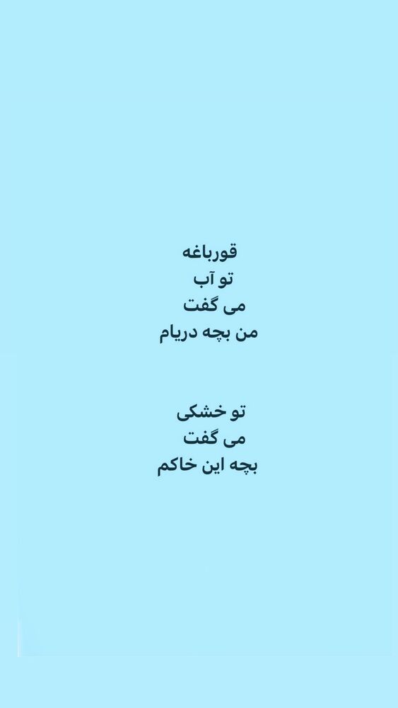  جدید ترین استوری اینستاگرام ایرج طهماسب