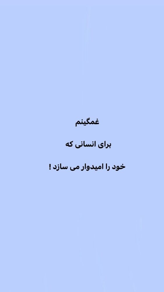  جدید ترین استوری اینستاگرام ایرج طهماسب
