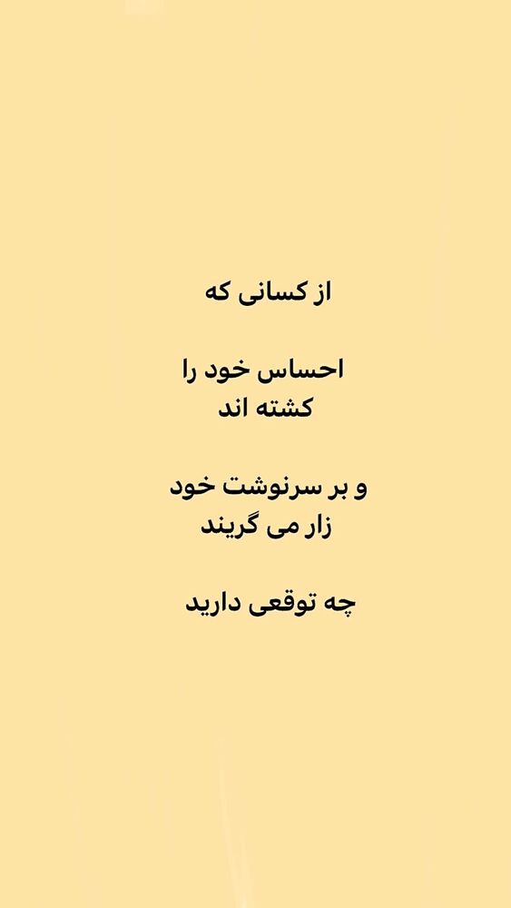  جدید ترین استوری اینستاگرام ایرج طهماسب