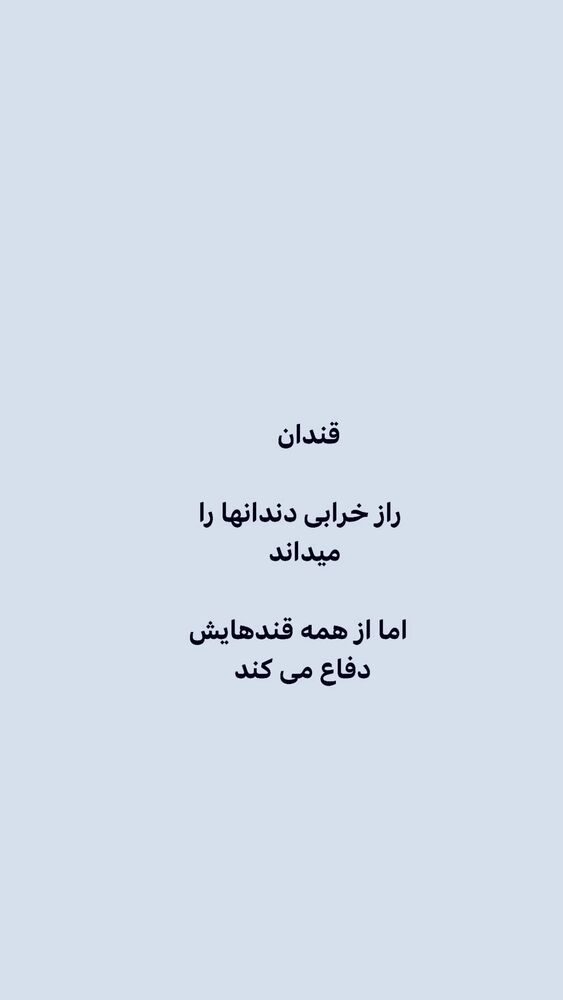  جدید ترین استوری اینستاگرام ایرج طهماسب