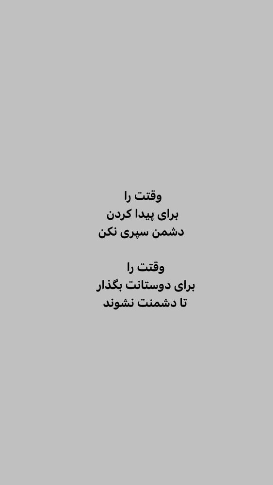  جدید ترین استوری اینستاگرام ایرج طهماسب