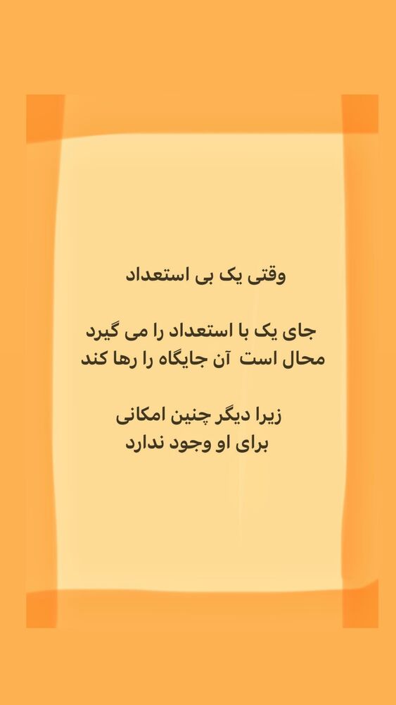  جدید ترین استوری اینستاگرام ایرج طهماسب