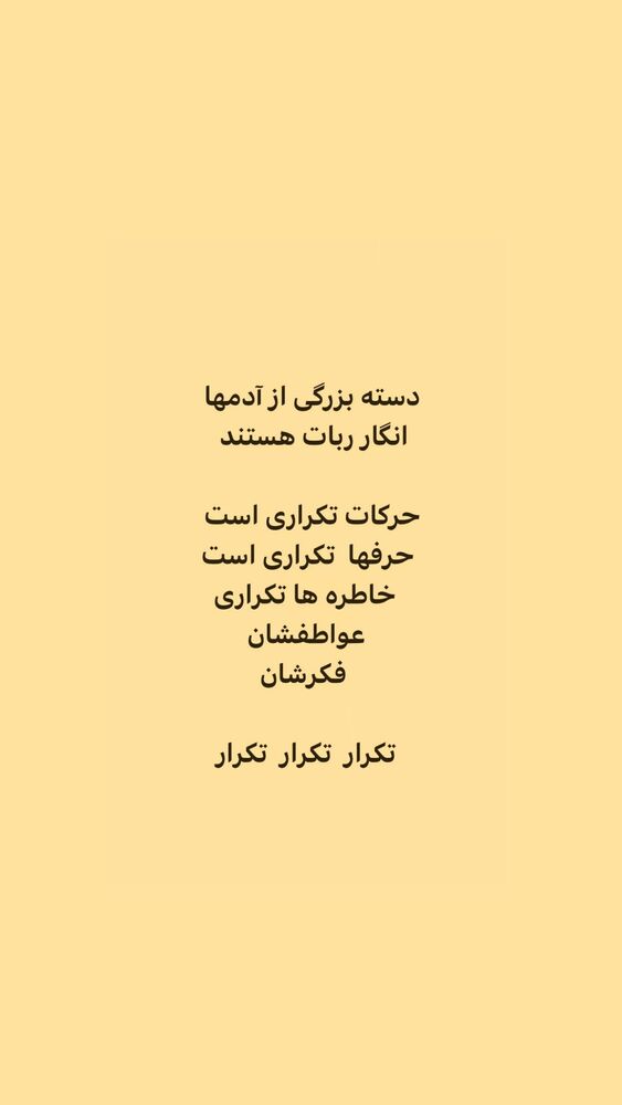  جدید ترین استوری اینستاگرام ایرج طهماسب