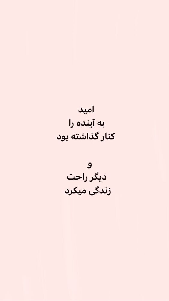  جدید ترین استوری اینستاگرام ایرج طهماسب
