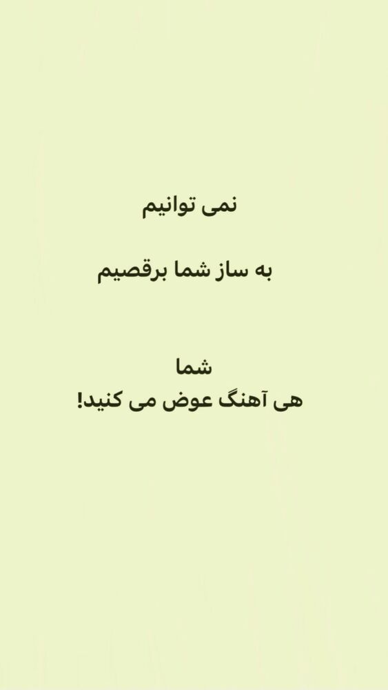  جدید ترین استوری اینستاگرام ایرج طهماسب