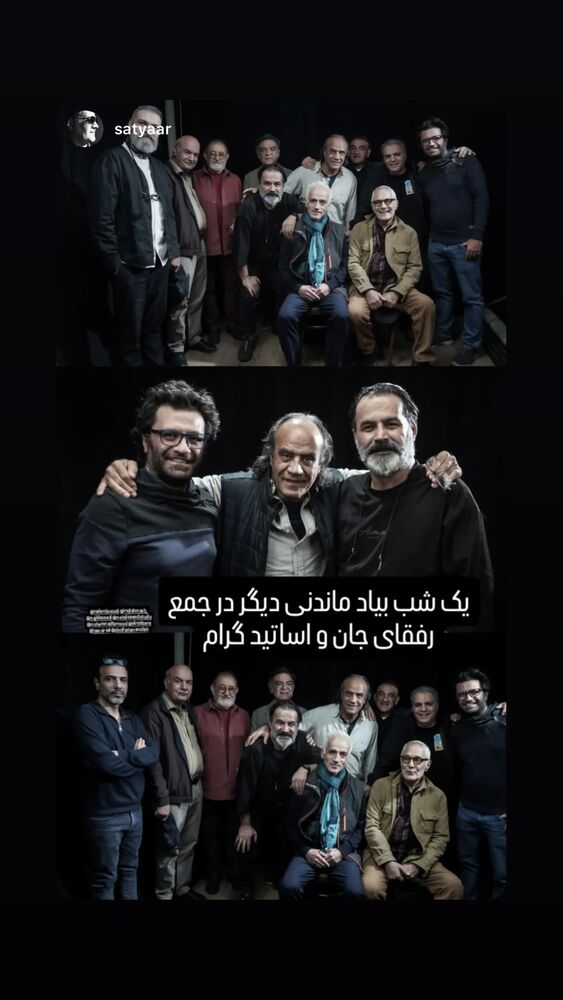  جدید ترین استوری اینستاگرام ایرج طهماسب