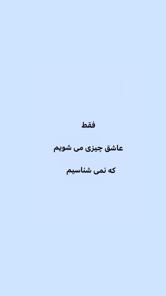  جدید ترین استوری اینستاگرام ایرج طهماسب