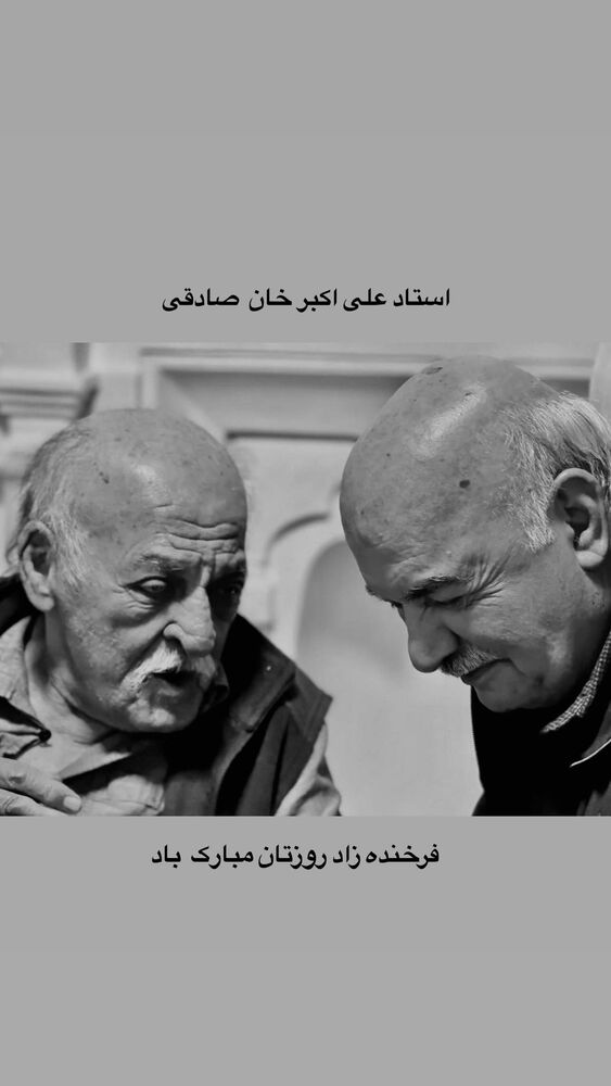  جدید ترین استوری اینستاگرام ایرج طهماسب