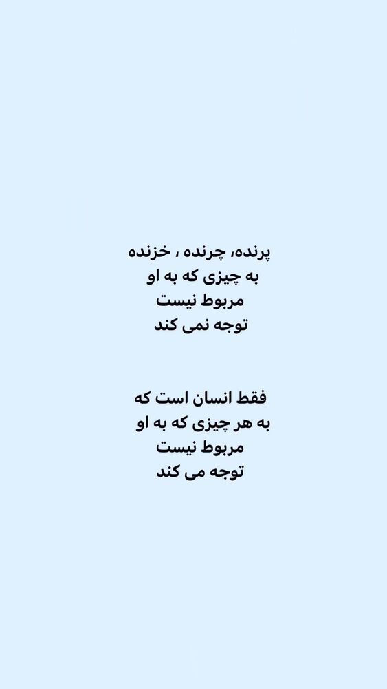  جدید ترین استوری اینستاگرام ایرج طهماسب