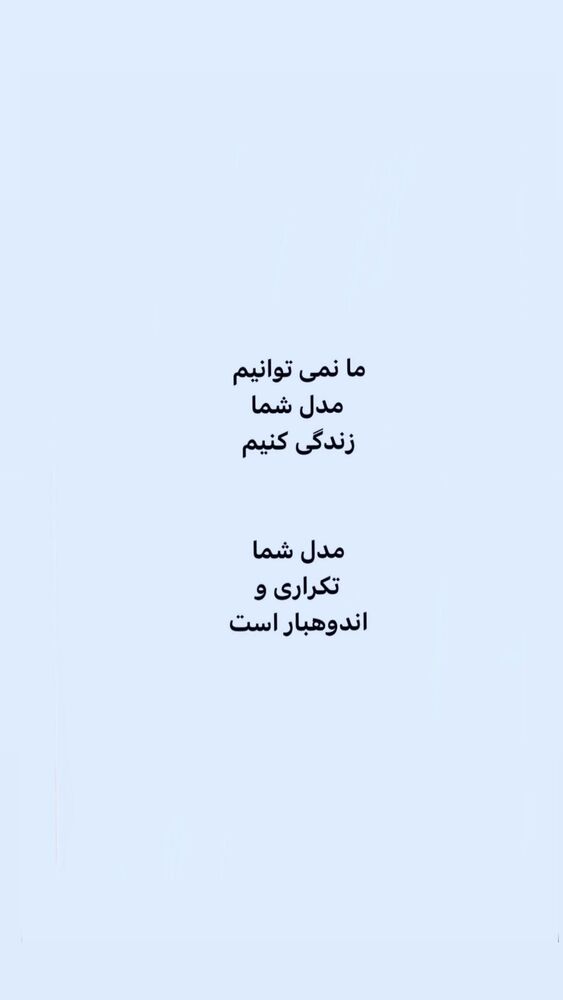  جدید ترین استوری اینستاگرام ایرج طهماسب