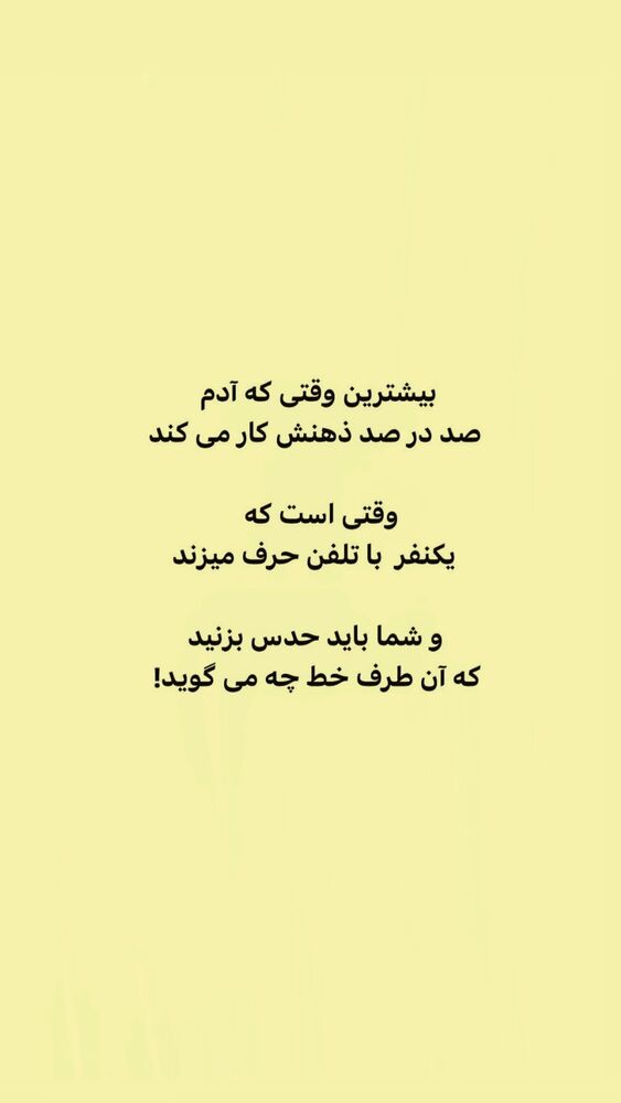  جدید ترین استوری اینستاگرام ایرج طهماسب