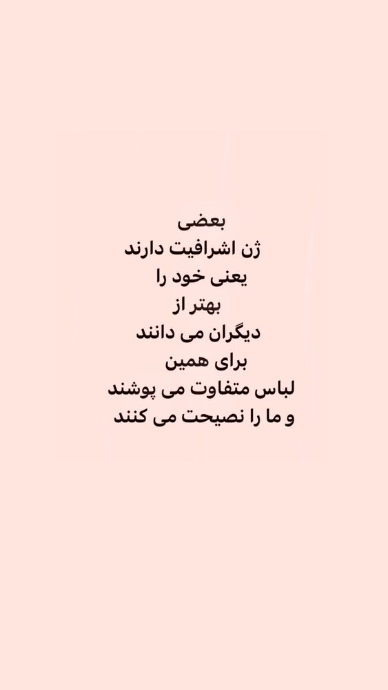  جدید ترین استوری اینستاگرام ایرج طهماسب