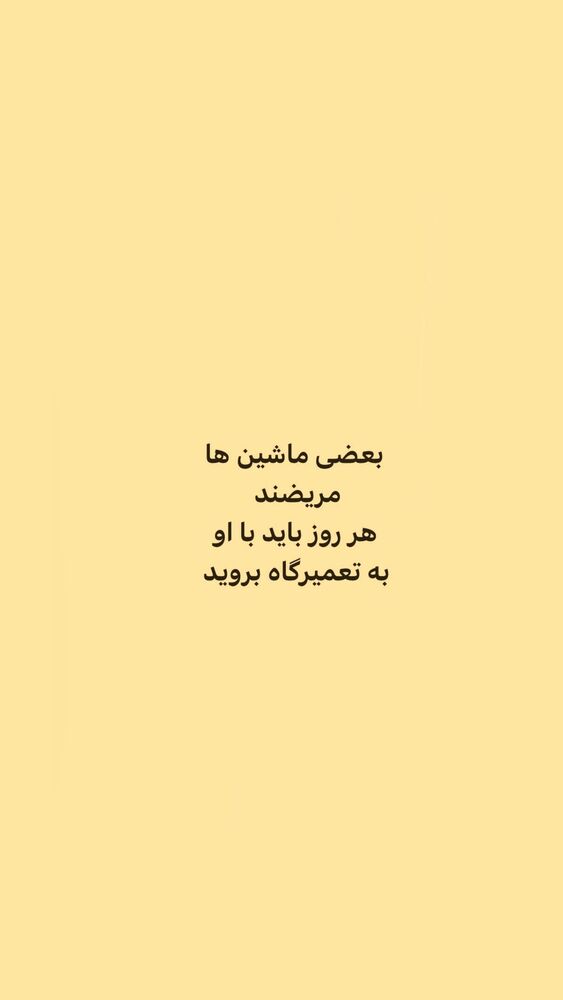  جدید ترین استوری اینستاگرام ایرج طهماسب