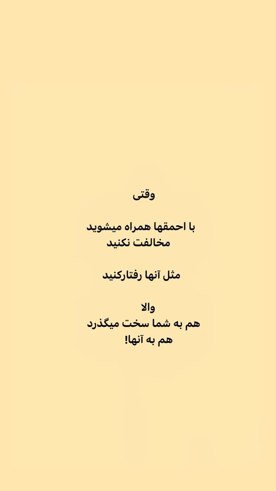  جدید ترین استوری اینستاگرام ایرج طهماسب