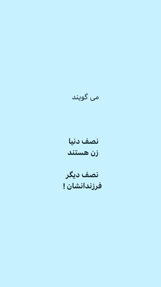  جدید ترین استوری اینستاگرام ایرج طهماسب