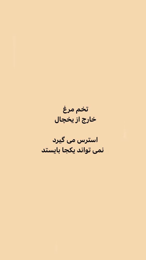  جدید ترین استوری اینستاگرام ایرج طهماسب