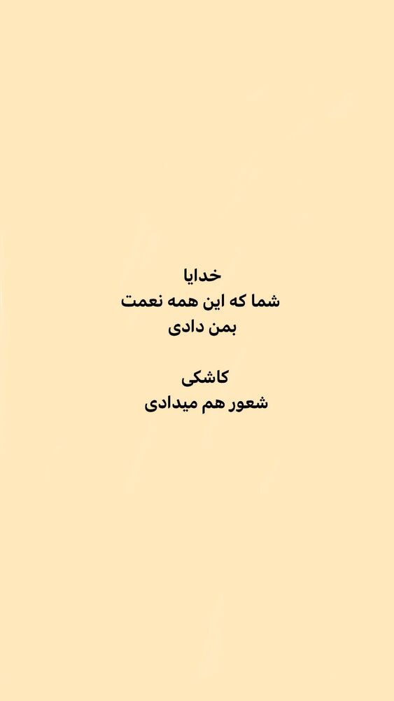  جدید ترین استوری اینستاگرام ایرج طهماسب