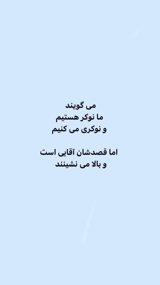  جدید ترین استوری اینستاگرام ایرج طهماسب