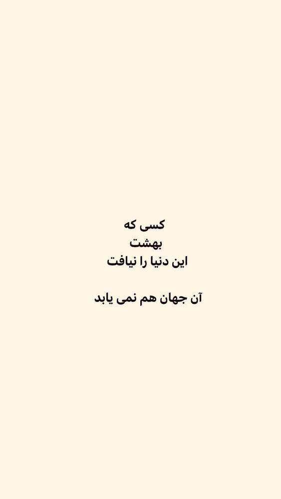  جدید ترین استوری اینستاگرام ایرج طهماسب