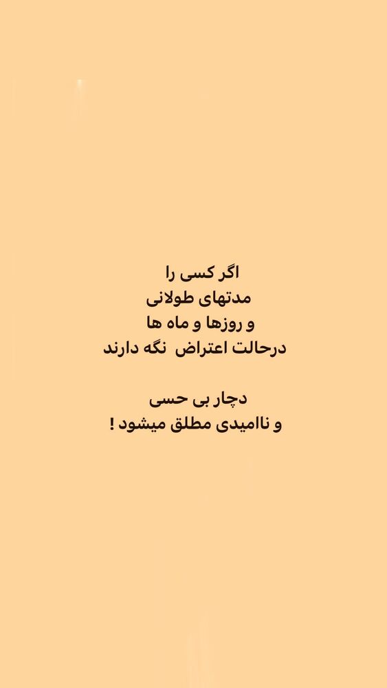  جدید ترین استوری اینستاگرام ایرج طهماسب