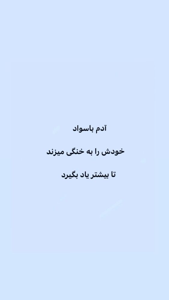  جدید ترین استوری اینستاگرام ایرج طهماسب