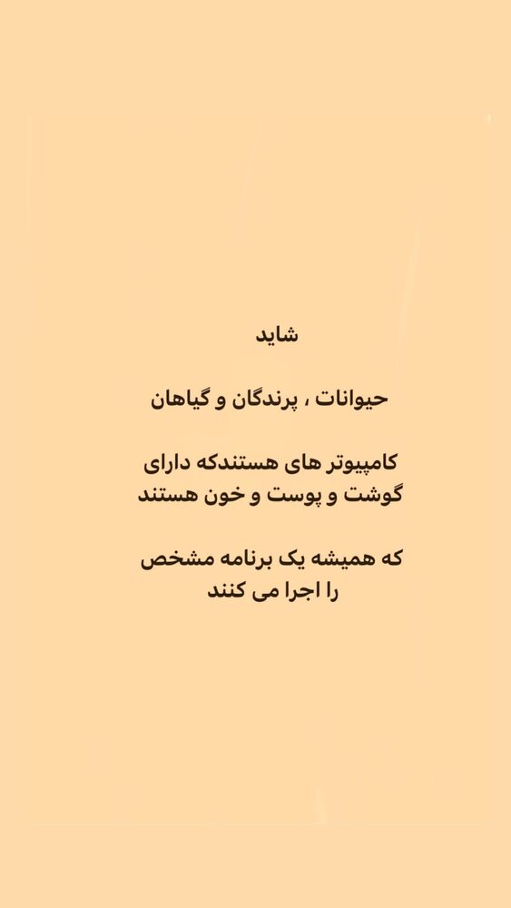  جدید ترین استوری اینستاگرام ایرج طهماسب