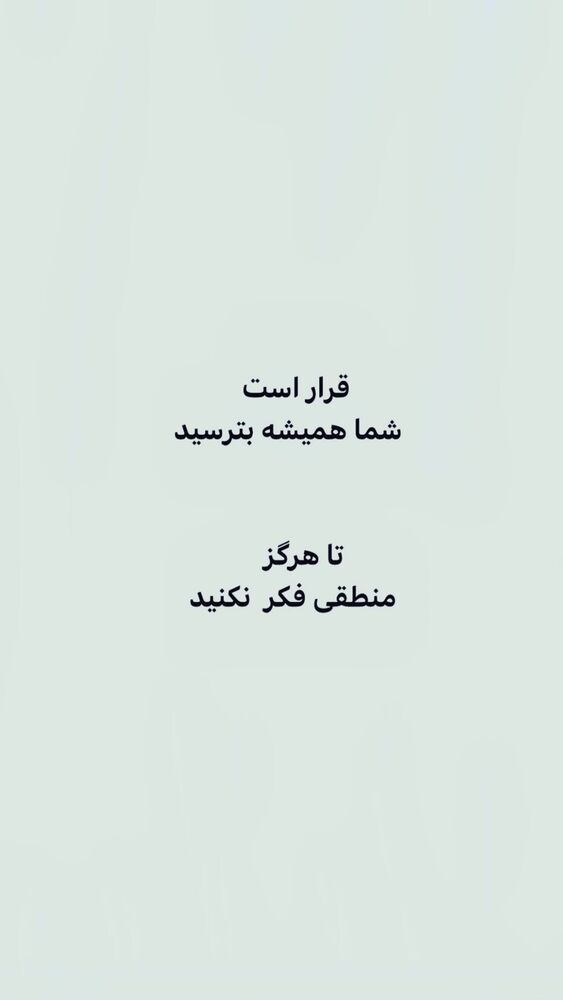  جدید ترین استوری اینستاگرام ایرج طهماسب
