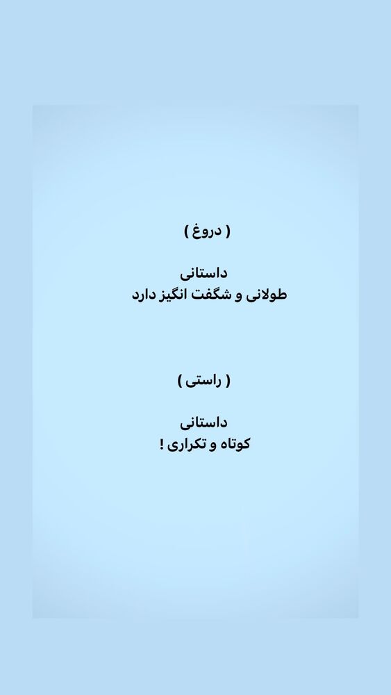  جدید ترین استوری اینستاگرام ایرج طهماسب