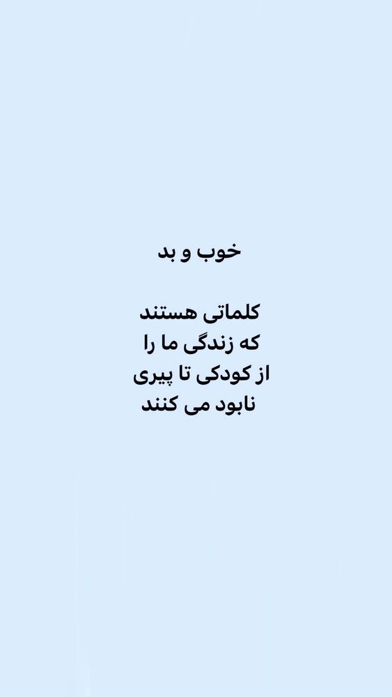  جدید ترین استوری اینستاگرام ایرج طهماسب