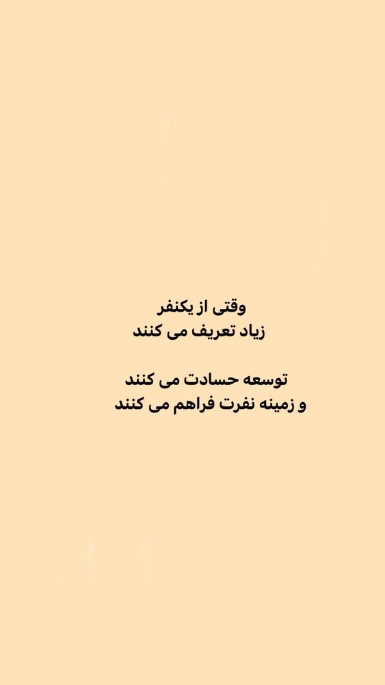  جدید ترین استوری اینستاگرام ایرج طهماسب