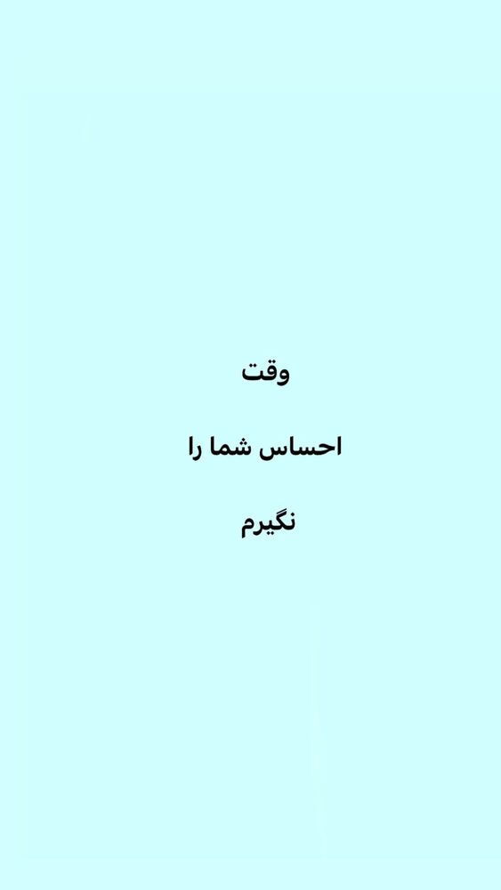  جدید ترین استوری اینستاگرام ایرج طهماسب