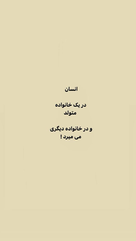  جدید ترین استوری اینستاگرام ایرج طهماسب