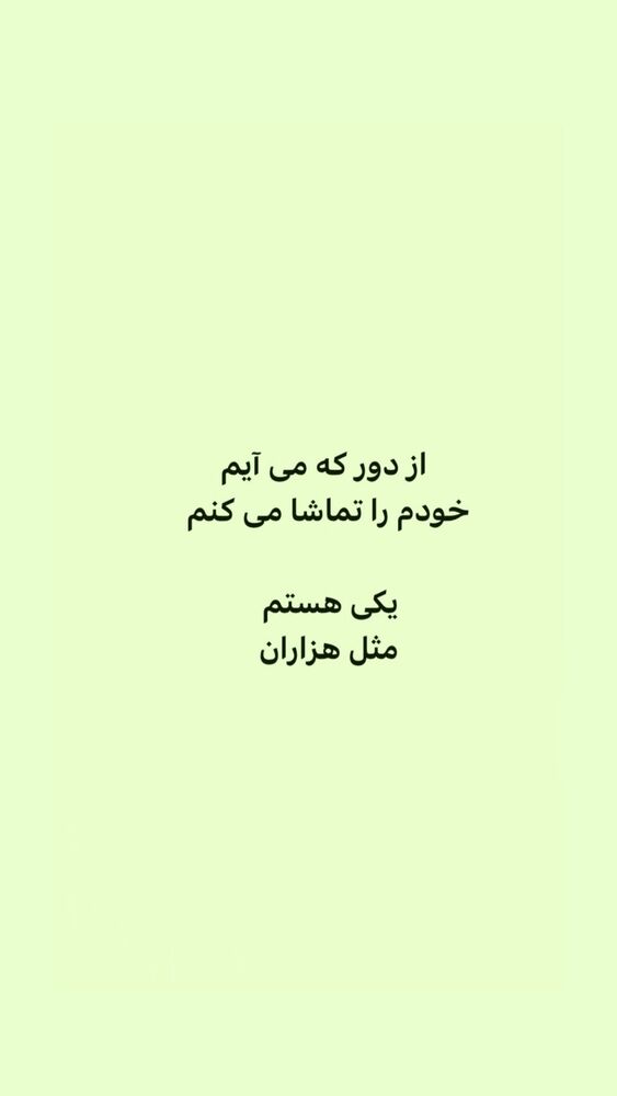  جدید ترین استوری اینستاگرام ایرج طهماسب