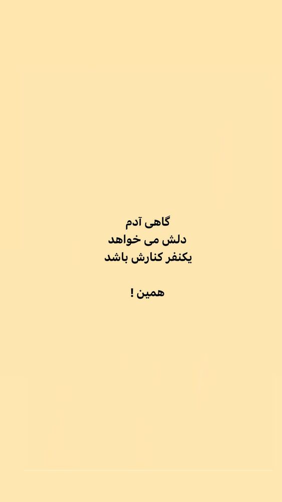  جدید ترین استوری اینستاگرام ایرج طهماسب