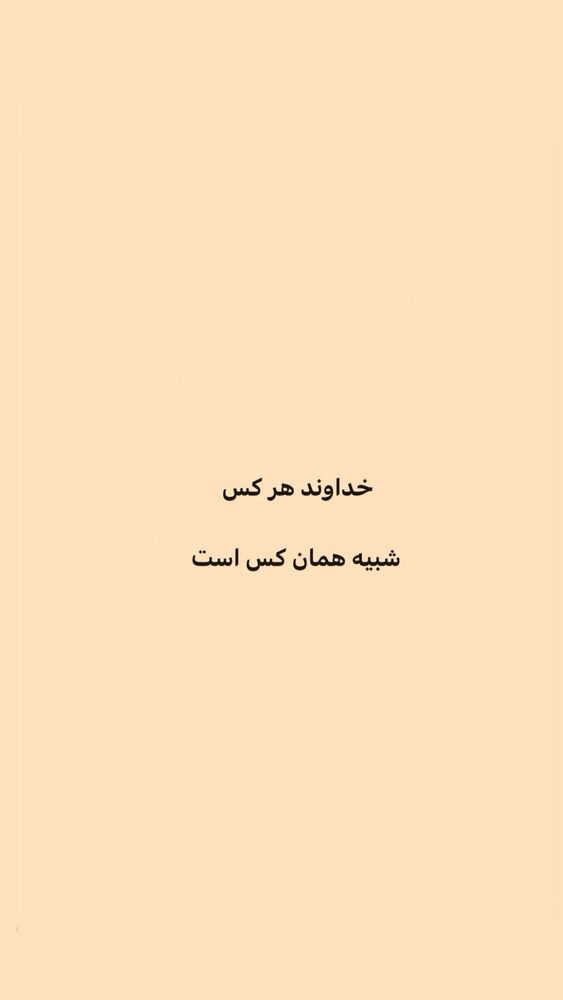  جدید ترین استوری اینستاگرام ایرج طهماسب