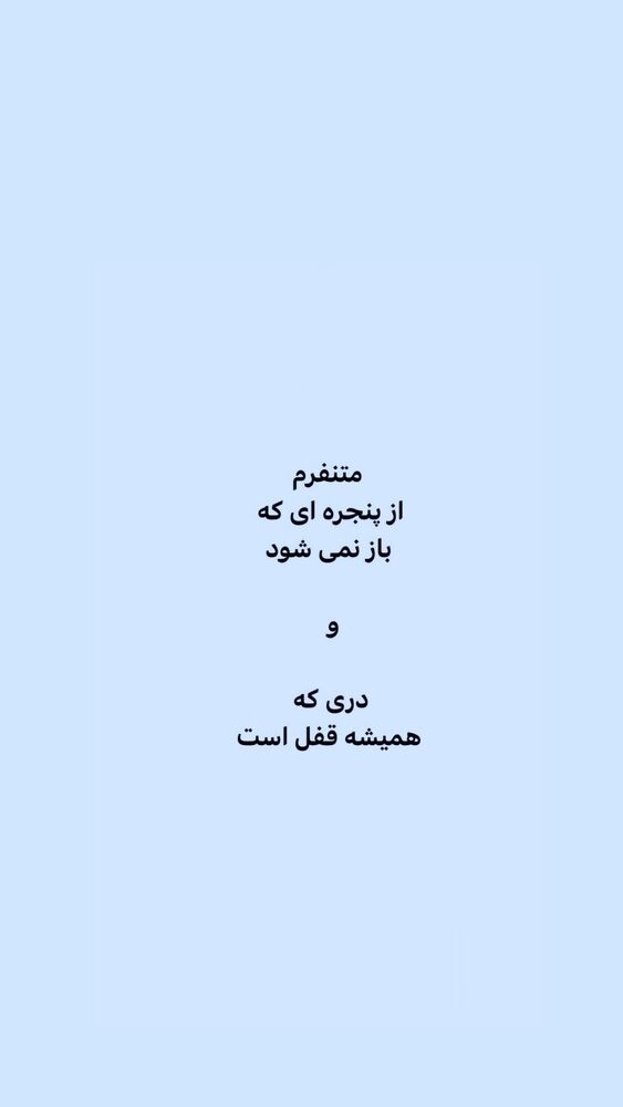  جدید ترین استوری اینستاگرام ایرج طهماسب