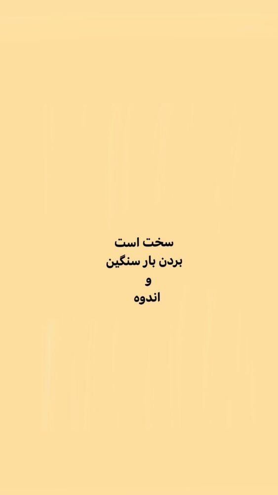  جدید ترین استوری اینستاگرام ایرج طهماسب