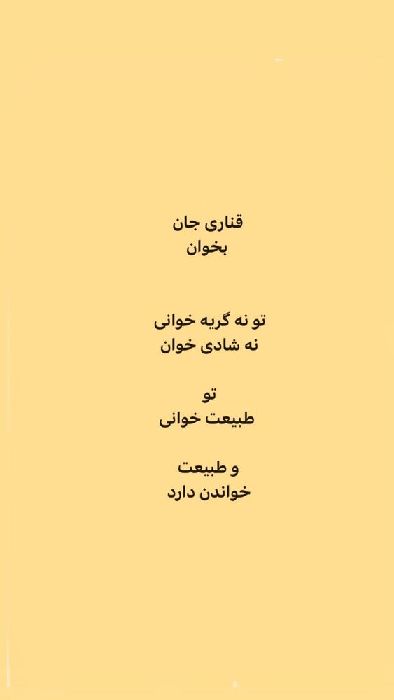  جدید ترین استوری اینستاگرام ایرج طهماسب