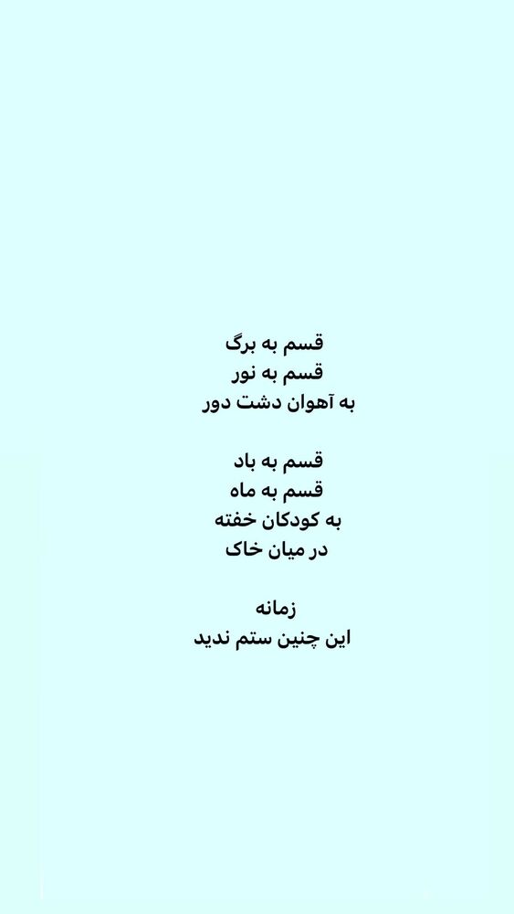  جدید ترین استوری اینستاگرام ایرج طهماسب