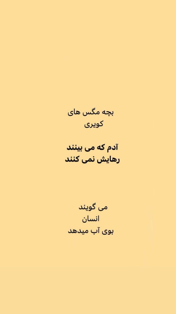  جدید ترین استوری اینستاگرام ایرج طهماسب